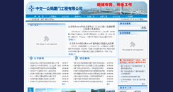 Desktop Screenshot of fheb-xm.com